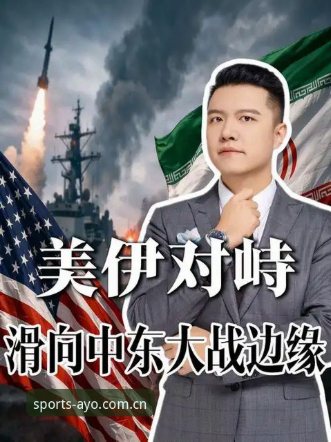 爱游戏实时数据怎么下载 世界杯观赛受阻背后:中东局势冲击签证政策,球迷赴美热情遭遇“冷场”