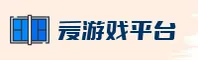 爱游戏app官网_爱游戏app下载_AYO移动端